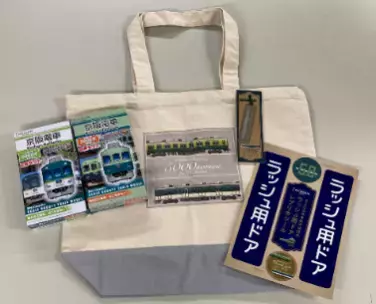 「おうちでファミリーレールフェア2021」を開催します～オンラインでお客さま感謝イベントをお楽しみ下さい～