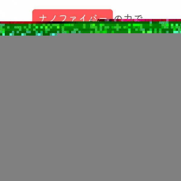 東工大名誉教授発明、Zetta社ナノファイバーフィルター搭載　医療用レベルの性能で、息のしやすさは倍以上の洗える高機能マスク「ナノファイバーマスクシリーズ」10/1販売スタート　～ナノレベル微小粒子、ウイルス飛沫を99％以上捕集　予約販売早々に100枚販売突破！～