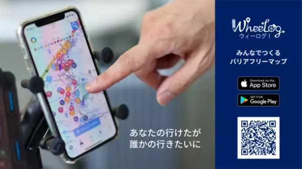 社会課題解決プログラムの代表としてWheeLogが2021年11月14日～20日までドバイ万博に参加