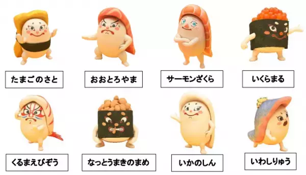 アクアワールド・大洗、開館20周年記念事業　アニメ「どすこいすしずもう」とのコラボ企画が12月5日まで開催