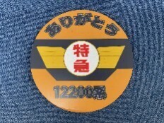 「きんてつオンライン鉄道まつり2021」を開催！