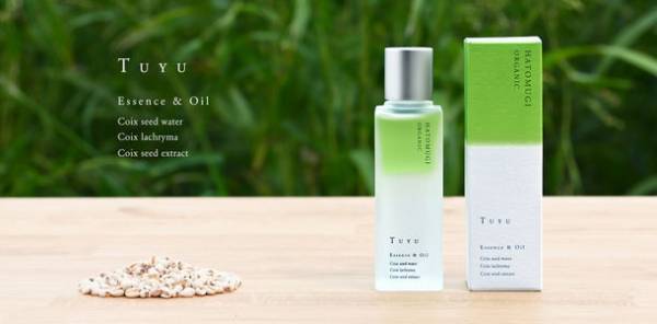 業界初！オーガニックの「ハトムギ葉エキス」配合　2層式美容液をハトムギ専門会社が開発、10月1日発売