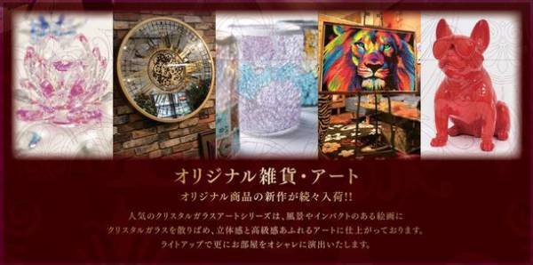 アウトレット家具専門店プラスリビング鈴鹿店が10月16日にリニューアルオープン！三重県初のネオスタイルアウトレット「LAVO」も登場