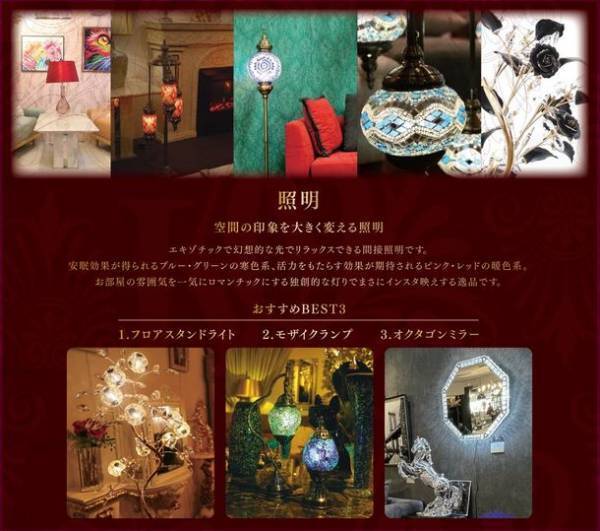 アウトレット家具専門店プラスリビング鈴鹿店が10月16日にリニューアルオープン！三重県初のネオスタイルアウトレット「LAVO」も登場