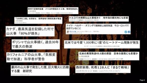 卵や乳製品を使わずできる簡単レシピやショップ情報も満載！ヴィーガン＆ベジタリアンのためのコミュニティアプリ「Ve(ヴィー)」が新登場