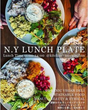 ホテルモーニングボックスが取り組むサステナブルなサービスの一環として大阪市内でエコ洗剤(エコストア)の量り売りを開始