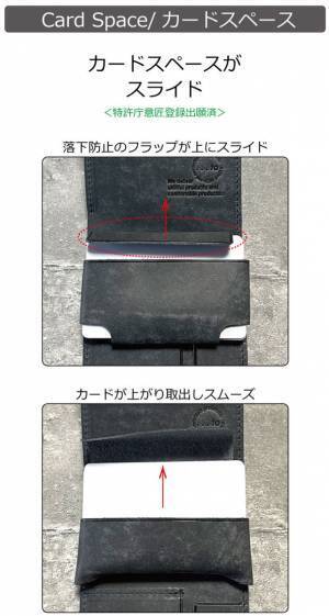 ミニ財布の「悩み」を解消！ハマる空間設計　アウトポケット財布【...to(R)・CIGU】　10月8日「Makuake」にてプロジェクトスタート