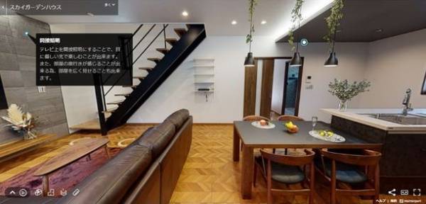 森と人にやさしい、持続可能な建築循環を目指したぎふの木の家「デジタル展示場 MOKU TOWN」アンケートに答えてプレゼントキャンペーン実施中