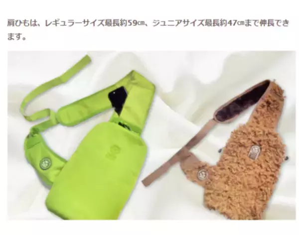 屋外でも使用できる“着るゆたんぽ”のクラウドファンディングを開始　～エコでスタイリッシュなSNUG BUD(R)～