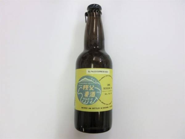 SLパレオエクスプレスのお土産で、家飲みを楽しもう！SLオリジナルラベルビールを3種類販売