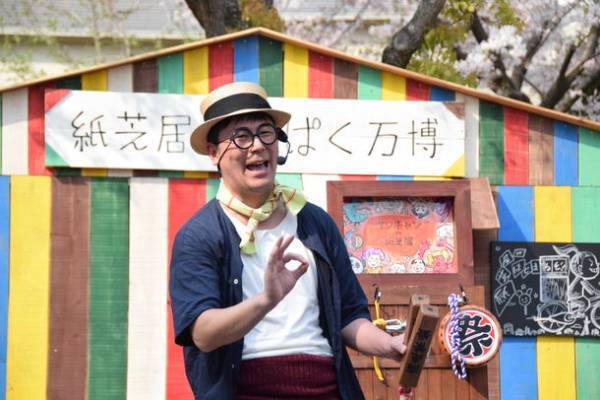 お土産やグルメを販売する「えきde秋マルシェin長瀞」10月23日(土)～土休日に秩父鉄道 長瀞駅前で開催