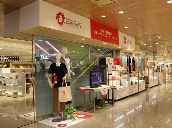 近鉄百貨店各店で大阪・関西万博公式ライセンスグッズを期間限定で販売します