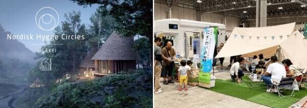 《10/16-17「アソモビ2021」出展情報》【自治体の取り組み】三重県いなべ市はキャンピングカーの二刀流活用！平時は地域振興・有事は災害支援に車両を派遣　＝JCTAブースでは、山梨県小菅村×JCTA「災害時協定」を紹介＝