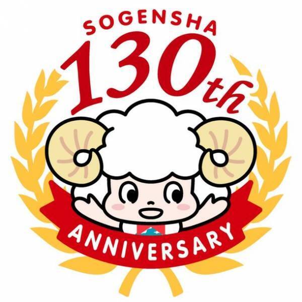 創元社創業130周年企画！D・カーネギー『人を動かす』のレビューキャンペーン「#140字で『人を動かす』」を11月30日まで開催