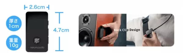 世界初！Bluetooth 5.2をあらゆる機器で接続可能に　次世代オールインワンLEアダプター「Nexum VOCE」発売
