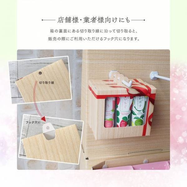 はかた・おおいた・やまなしの3県 旅行気分が味わえるここにしかない！人気のオリジナルご当地ハンドクリームにアソートセットが新登場！！