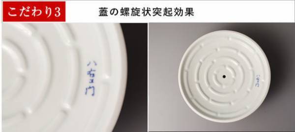 電子レンジ・直火でもOK！わずか8分で簡単に美味しいお米が炊ける「究極のごはん鍋 極」クラウドファンディングを開始