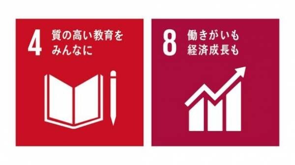 ～日本で働く外国人労働者の雇用を支援～　SATスマートEシステムの“ベトナム語字幕版”を続々開講中！全ての人に質の高い教育を提供したい！SDGsへの思い