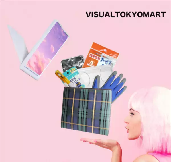 “防災用品11点”入り！持ち歩けるサイズ＆おしゃれなデザイン「防災セット」が10月30日発売