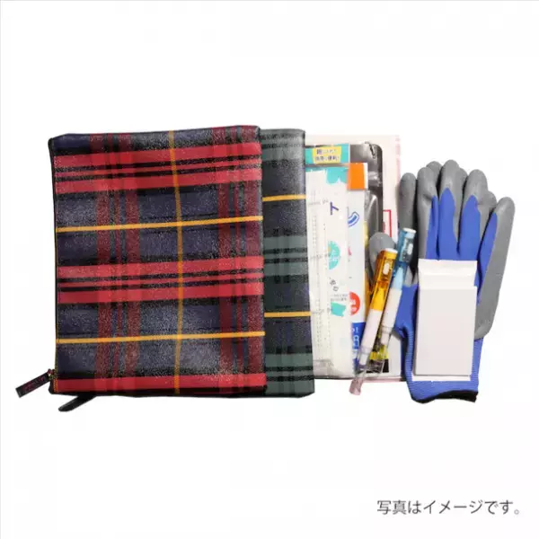 “防災用品11点”入り！持ち歩けるサイズ＆おしゃれなデザイン「防災セット」が10月30日発売