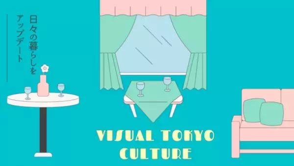 防災知識のアップデートをメインテーマとしたWebサイト「VISUAL TOKYO CULTURE」を開設
