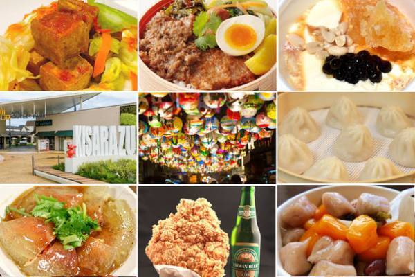 『台湾祭in 千葉 KISARAZU』　10月23日～11月7日　開催！～三井アウトレットパーク木更津　初開催～