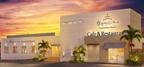お待たせいたしました！！幸せのパンケーキ「淡路島リゾート」に新たなエリアが10月11日OPEN！！リゾートホテル仕様の豪華設備を完備したプライベートルームや更に海を間近に感じていただけるプライベートビーチ付きテラス席などお客様を非日常に誘います！！