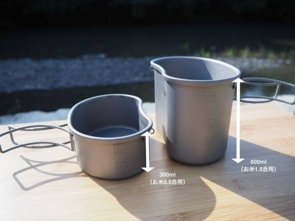 【ソロキャンパー必見】アウトドアに！ワンランク上のチタン製飯盒　Makuakeでの購入者が、たった2日で101名を達成！