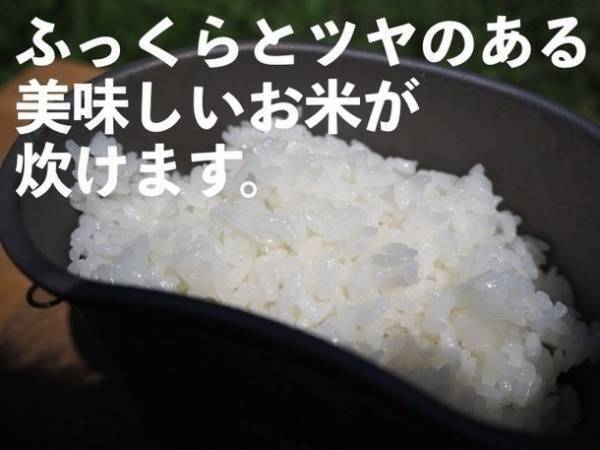【ソロキャンパー必見】アウトドアに！ワンランク上のチタン製飯盒　Makuakeでの購入者が、たった2日で101名を達成！