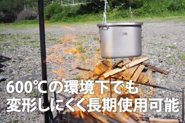 【ソロキャンパー必見】アウトドアに！ワンランク上のチタン製飯盒　Makuakeでの購入者が、たった2日で101名を達成！