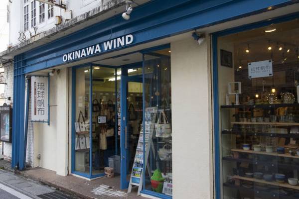 沖縄発 SDGsへの新たな取り組み！着られなくなった“かりゆしウェアや着物”を「琉球帆布」バッグにアップサイクルできるサービスを開始