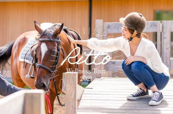～馬のまち栗東～ 引退競走馬によるホースセラピーを軸にした「栗東ウエルネスツアー」のモニター参加者募集を開始