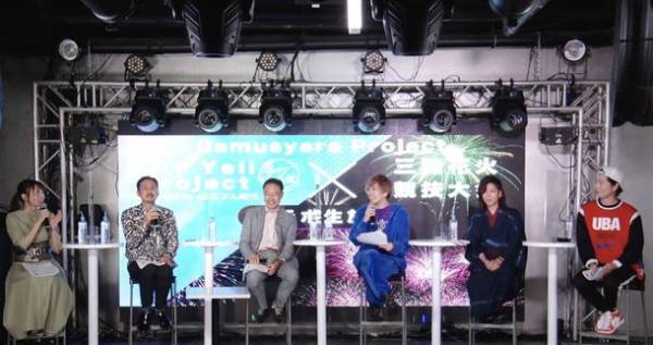 コロナに負けるな！夢カナYell SDGs応援ソング「ガムシャラ」リリース決定！陸前高田よりスタート！『夢カナYell PROJECT Supported by auじぶん銀行』～人気音楽系YouTuberコラボ/うみくんプロデュース～10月中旬リリース！！10/9(土)のLIVE配信にて発表しました！