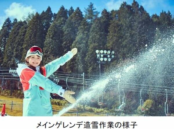 冬が待ち遠しい！11月1日（月）からいよいよ雪づくり開始！～六甲山スノーパーク12月4日（土）シーズンオープン～