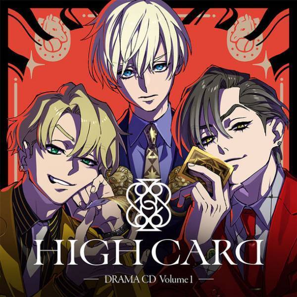 ― トランプ×異能力バトルアクション ―メディアミックスプロジェクト『HIGH CARD』プロジェクトPV、豪華メインキャストを解禁！　～原作者描き下ろしドラマCDの発売も決定！～