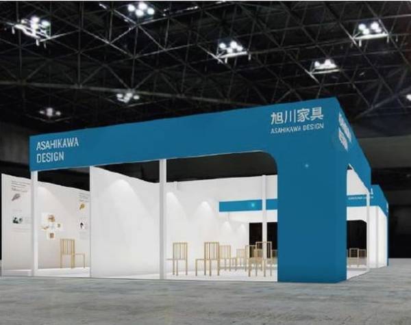 東京ビッグサイトで開催「IFFT/Interior Lifestyle Living」に旭川の家具メーカー5社が出展　家具を体感できるプレスツアーを10月18日に実施