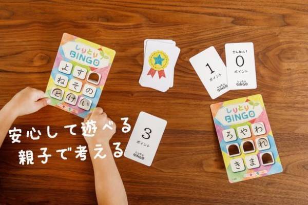 コロナでおうち時間が増えた子どもたちに、ご当地ヒーローから「ヒーローとしりとりビンゴ対戦会」をプレゼント！