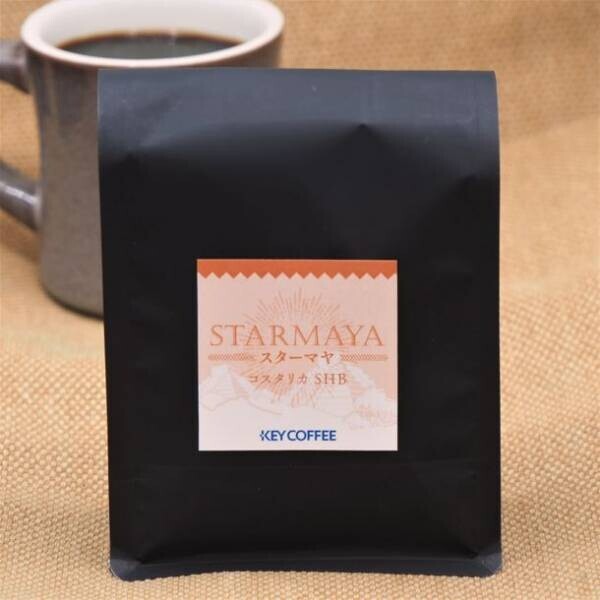 キーコーヒーから新品種が登場！優れたカップクオリティと高い生産性を持つ『スターマヤ コスタリカSHB』10/18～数量限定で発売