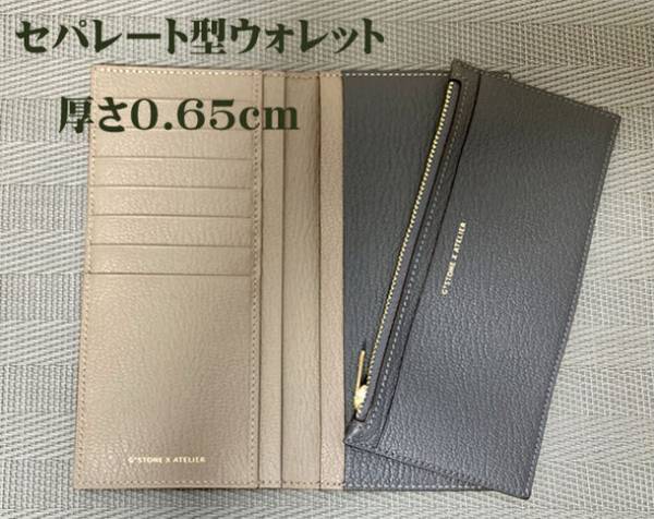 スリムでありながら大容量を可能にした高級本革財布！ミニマルなお財布たち【邪魔にならない極薄財布】をCAMPFIREにて割引価格で販売開始