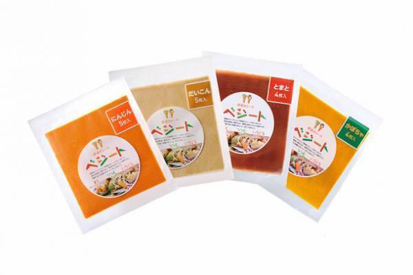 規格外野菜を使ったカラフル万能野菜シート『ベジート』、10月30日“食品ロス削減の日”に向けて20％OFF販売キャンペーンを実施