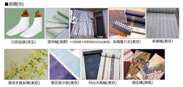 最新！関東最大級の日本文化発信！「関東ブロック伝統的工芸品展2021」開催のお知らせ