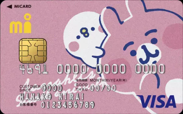 三越伊勢丹グループ　株式会社 エムアイカードから大人気イラストレーター・漫画家「カナヘイ」氏が描く『カナヘイの小動物 ピスケ＆うさぎ』のクレジットカード誕生！