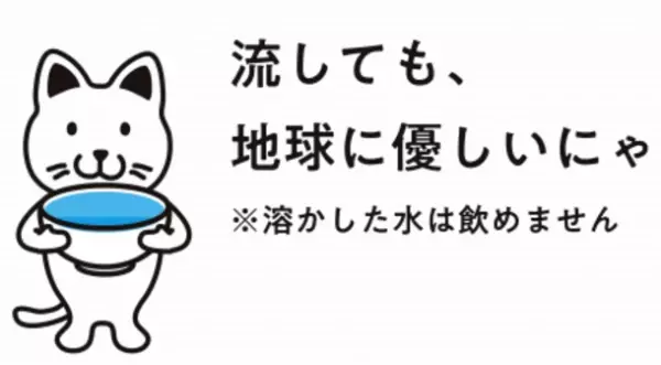 心のもやもやをレンジでちーん。3分で鬱屈した気持ちが溶けるノート「もやちんノート」　新色の「白色」を10月18日に販売開始