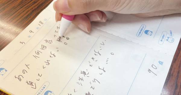 心のもやもやをレンジでちーん。3分で鬱屈した気持ちが溶けるノート「もやちんノート」　新色の「白色」を10月18日に販売開始