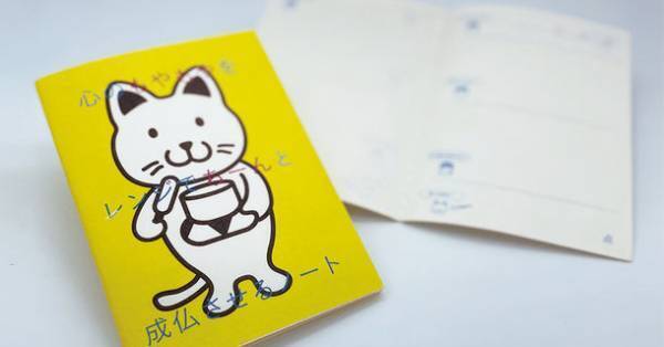 心のもやもやをレンジでちーん。3分で鬱屈した気持ちが溶けるノート「もやちんノート」　新色の「白色」を10月18日に販売開始