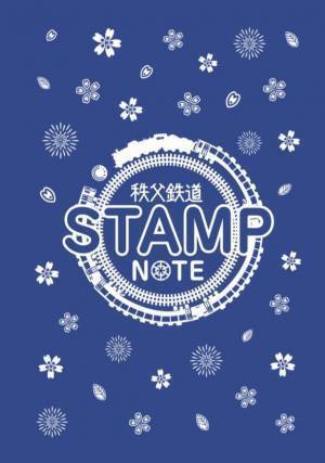 10/23(土)に秩父鉄道旅客駅37駅分の駅スタンプをリニューアル