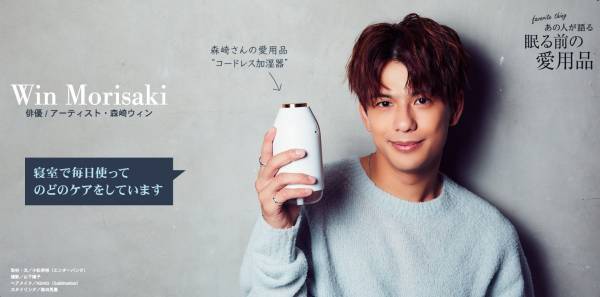 本上まなみさんが、子供に受け継ぎたい京都の暮らしを紹介住宅・インテリア電子雑誌『マドリーム』Vol.40公開