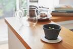 10月22日はドリップコーヒーの日！まるで植木鉢の新芽に水をあげるようにドリップを楽しむセラミックフィルター＋d Kinome　11月上旬発売