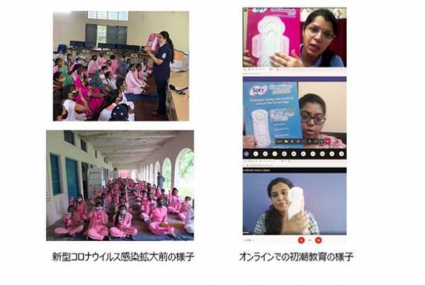 コロナ環境下、インドの31地域、延べ約1万人以上へ初潮教育を実施　生理への理解が女性の就学・社会進出の機会を創出