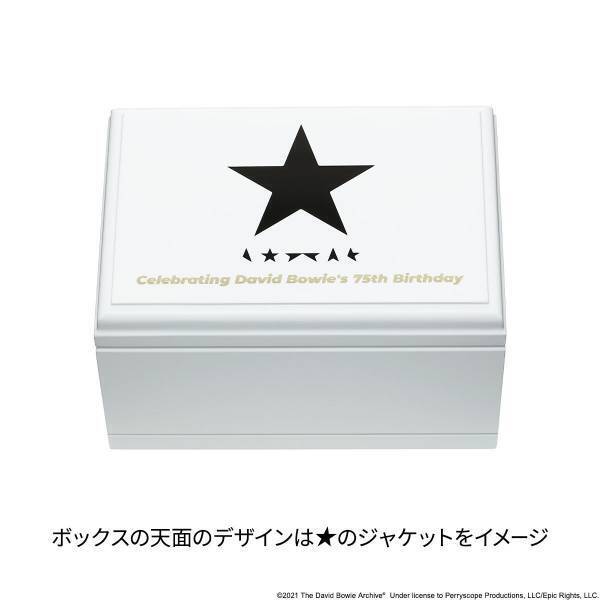 デヴィッド・ボウイに捧げるトリビュートウォッチが生誕75周年を記念してプレミコから登場！